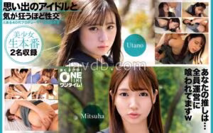 OTIM-616思い出のアイドルと気が狂うほど性交 Utano、Mitsuha