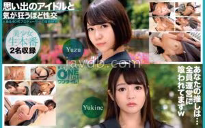 OTIM-638思い出のアイドルと気が狂うほど性交 Yuzu、Yukine
