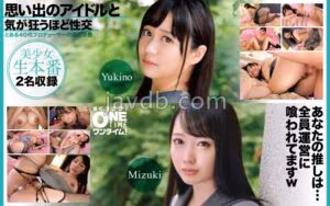OTIM-617思い出のアイドルと気が狂うほど性交 Yukino、Mizuki