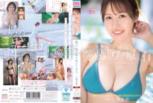 MIDA-591新人 最上級の艶カワ原石 三咲まゆ 生写真3枚セット昨日新種