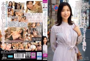 BIJN-285【FANZA限定】THE ドキュメント 本能丸出しでする絶頂SEX 美人人妻女教師が久しぶりのチ〇ポでカラダを震わせイキまくる 加藤ツバキ パンティと生写真付き昨日新種