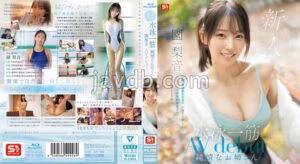 SNOS-248新人NO.1STYLE 水泳一筋 純情なお姉さん 園梨音 AVデビュー （ブルーレイディスク） 生写真3枚セット