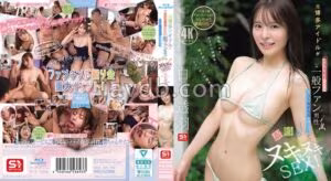 SNOS-290【FANZA限定】元博多アイドルがアイドル時代からの一般ファン男性をAV撮影現場に呼んで…感謝のヌキヌキSEX！ 白石透羽 （ブルーレイディスク） 生写真3枚セット昨日新種